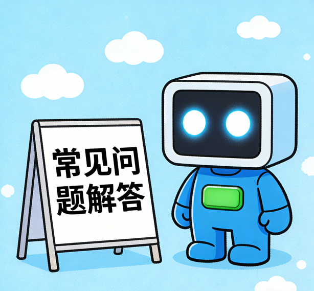 重庆万向娱乐常见问题